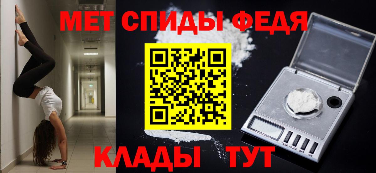 Конопля Омск