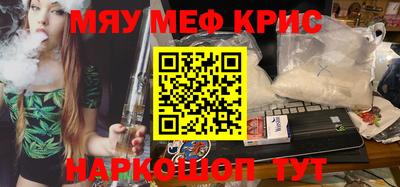 герыч Славгород