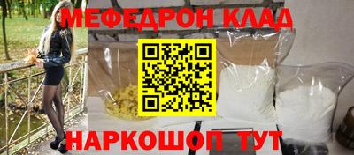 мескалин Сланцы