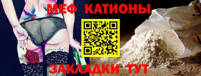мескалин Сланцы