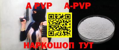герыч Славгород