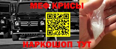 стаф Славянск-на-Кубани