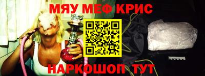 мескалин Сланцы
