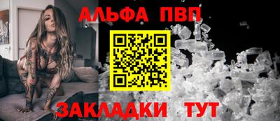 мескалин Сланцы