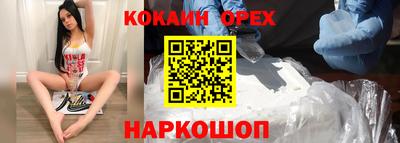 стаф Славянск-на-Кубани