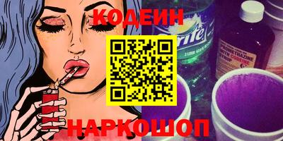 стаф Славянск-на-Кубани