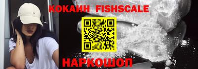 мескалин Сланцы