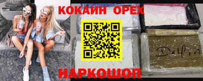 стаф Славянск-на-Кубани