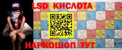мескалин Сланцы