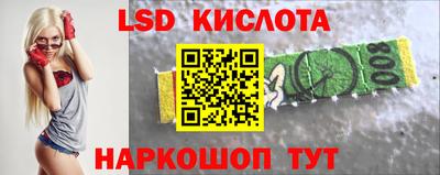 стаф Славянск-на-Кубани