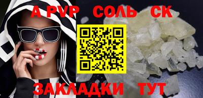 мескалин Сланцы