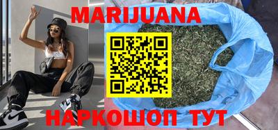 мескалин Сланцы