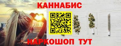 мескалин Сланцы