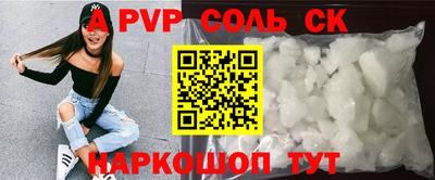 мескалин Сланцы