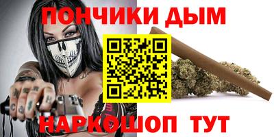 мескалин Сланцы