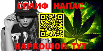 мескалин Сланцы