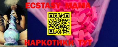 стаф Славянск-на-Кубани
