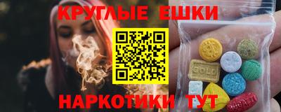 мескалин Сланцы