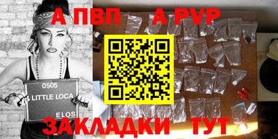 стаф Славянск-на-Кубани