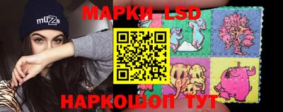 мескалин Сланцы