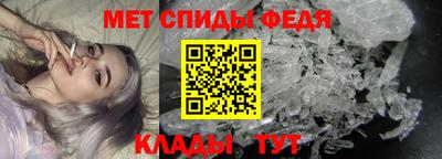 стаф Славянск-на-Кубани