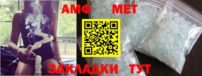 герыч Славгород
