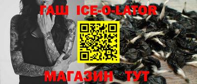 мескалин Сланцы