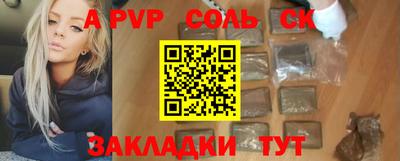 герыч Славгород