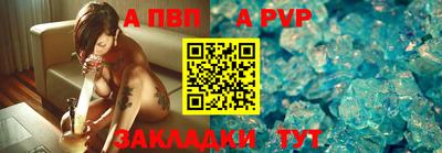 стаф Славянск-на-Кубани