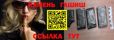 герыч Славгород