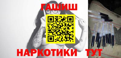 мескалин Сланцы