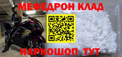 герыч Славгород