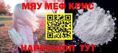 герыч Славгород