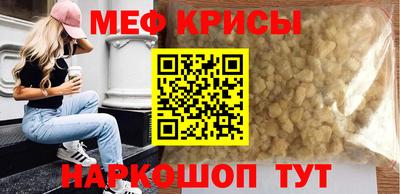 стаф Славянск-на-Кубани
