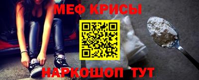 мескалин Сланцы