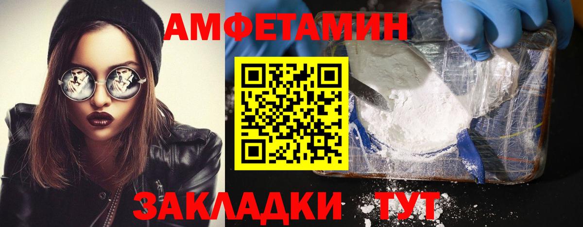 Кокаин  Омск  Меф кристаллы  МЕТ  Конопля  Гашиш  Вход с VPN 
