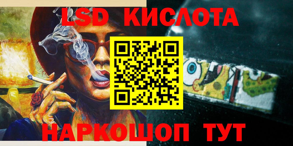 Омск  Марки NBOMe 1,8мг  Марки NBOMe 1,8мг  Вход с VPN 